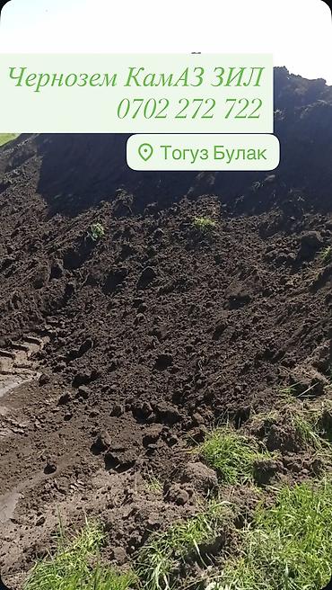 В тоннах, Бесплатная доставка, Камаз at lalafo.kg В тоннах, Бесплатная доставка, Камаз