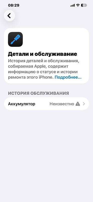 meta 3: IPhone 13 Pro, Б/у, 128 ГБ, Графит, 100 % — 2