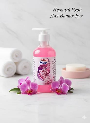 Другая бытовая химия и моющие средства: Оптом Цена договорная!!!Стиральные порошки для автоматических машин — 8