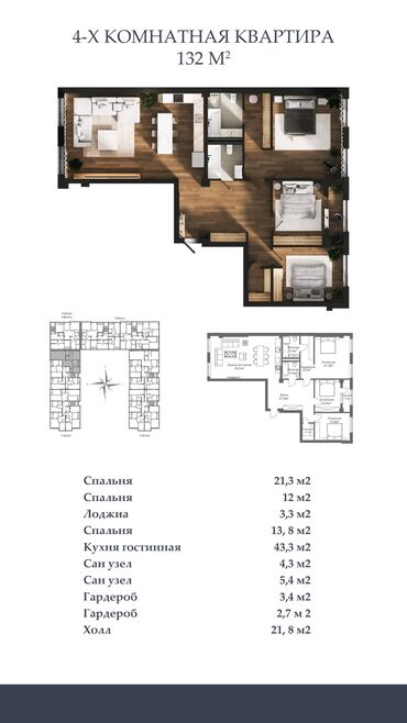 Новостройки от застройщика: Строится, Элитка, 2 комнаты, 38 м² at lalafo.kg — 13 Новостройки от застройщика: Строится, Элитка, 2 комнаты, 38 м² — 13