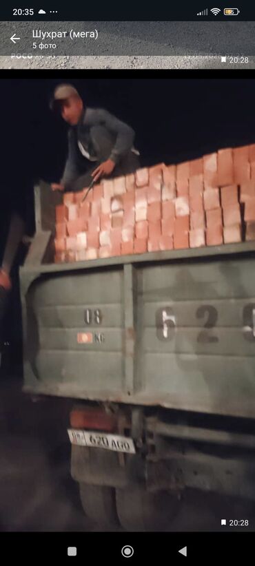 куриные полуфабрикаты оптом: Беловодский