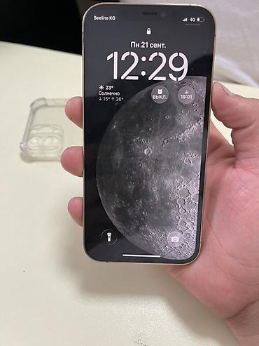 iphone 6s купить: IPhone 12 Pro, Б/у, 128 ГБ, Серебристый, Чехол, 85 % — 2