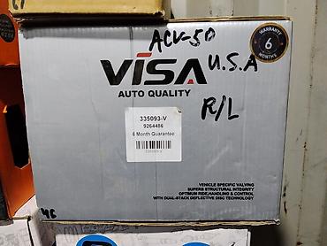 амортизатор виш: Амортизаторы VISA Auto Quality (R/L) - Производитель: VISA Auto — 1