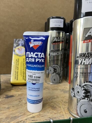 чистящие средства f: Чистящее средство: Гель, Универсальное, Розница