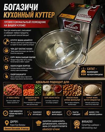наполнитель холофайбер: Материал: Пластик, С педалью, 660 л — 4