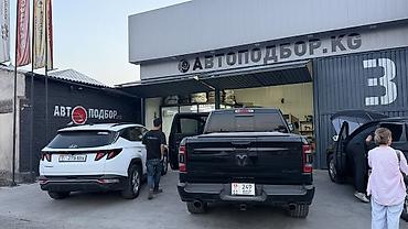 thinkdiag 2: Автоподбор Бишкек Компания Autopodbor.kg предоставляет услуги по — 8
