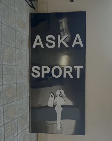 ПО для бизнеса: LED işıqlı reklam lövhəsi – “ASK A SPORT” - Ön panel: parlaq qara