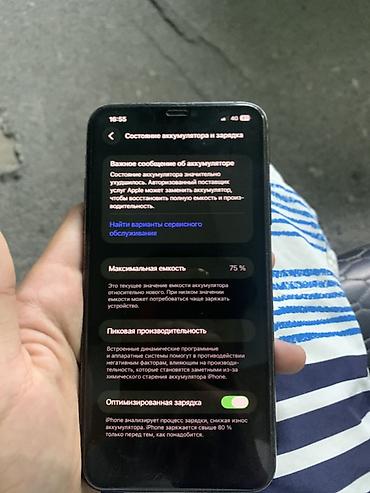 Apple iPhone: IPhone 11 Pro Max, Графит — 8