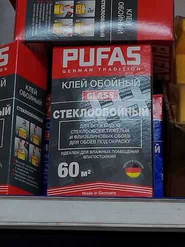 Туш кагаздар үчүн клей: Pufas, Айнек туш кагаздар үчүн, Кургак — 1