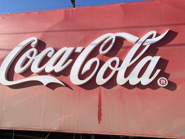 бизнесы: Продается афиша Coca Cola 
Светящая белым, работает от 220w