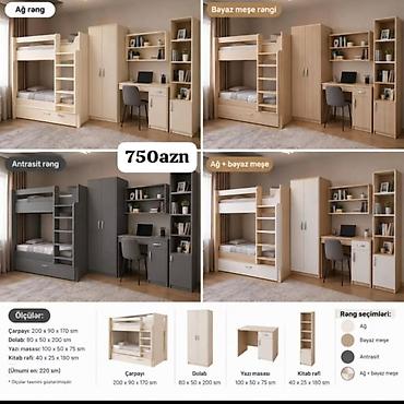 Oğlan və qız üçün, Yeni, 2 təknəfərlik çarpayı