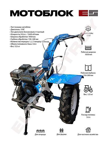 Мотокультиваторы: МОТОБЛОКИ ОТ 30000 до 150,000 — 3