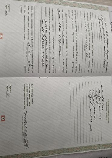 обмен кв: 216 соток, Для бизнеса, Договор купли-продажи — 4
