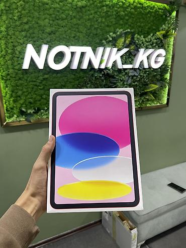 Планшет, Apple, память 128 ГБ, 10" - 11", Wi-Fi, Б/у, Классический цвет - Розовый