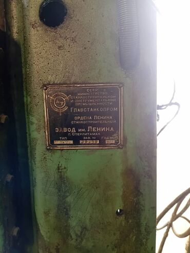 Токарные станки: Токарный станок без ЧПУ, 1А616 — 7