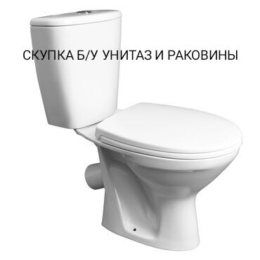 нан чеккич: Унитаз Полго орнотуу, Материалы: Керамика lalafo.kg да нан чеккич: Унитаз Полго орнотуу, Материалы: Керамика