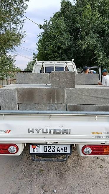 кел кел: Газоблок, Автоклавсыз, 600x200x300, D600 — 3