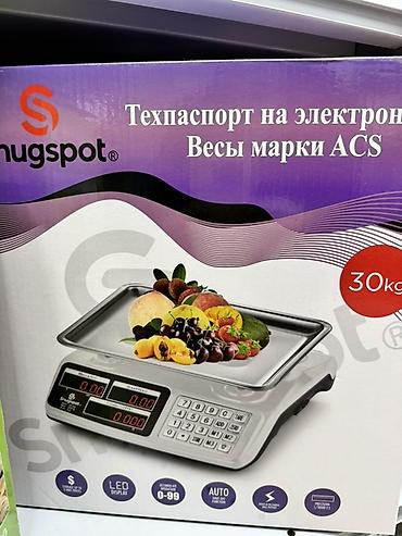 Электронные торговые весы ACS (до 30 кг) Особенности и функции: -