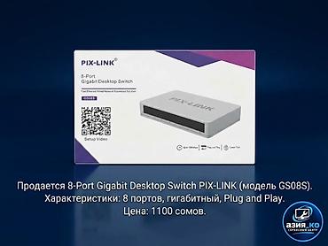 8-портовый гигабитный коммутатор PIX-LINK GS08S. Основные