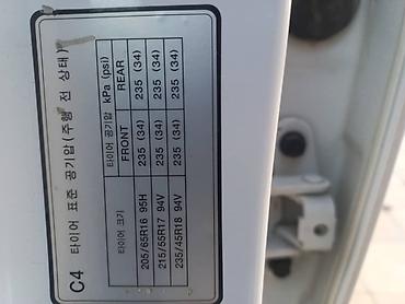 Hyundai: Hyundai Sonata: 2017 г., 2 л, Автомат, Газ, Седан — 10