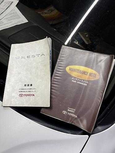 Toyota: Toyota Mark II: 1996 г., 2.5 л, Автомат, Бензин, Седан — 18