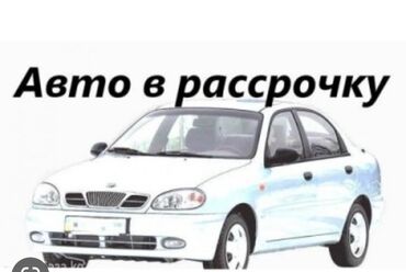 Продаю машину в рассрочку