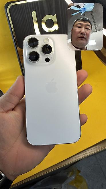 Apple iPhone: IPhone 16 Pro, Б/у, 128 ГБ, 89 % — 11