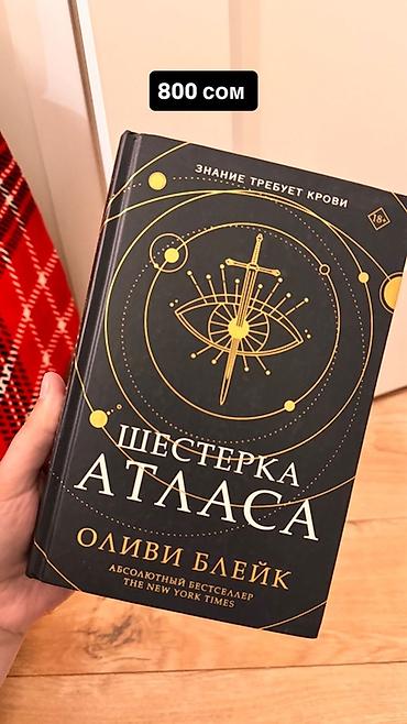 чистый код: 📚 Продаю книги в идеальном состоянии! Если вы давно хотели пополнить — 6