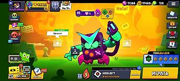 Игровой аккаунт Brawl Stars Характеристики: - Ник: TralaleroARGEN at lalafo.kg Игровой аккаунт Brawl Stars Характеристики: - Ник: TralaleroARGEN