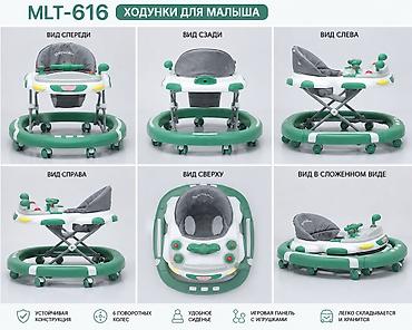 ход вилс: MLT-616 ходуногу 💚 • 8 бурулуучу дөңгөлөк • Бийиктиги жөнгө салынат • — 9
