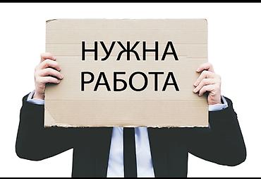 упаковщик в цех: Завскладом. С опытом — 1