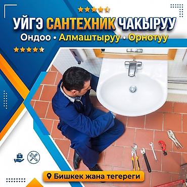 лоп: Электрик электрик электрик электрик Услуги электрика электрика — 1
