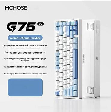 mchose g75: Клавиатура, Механическая, Bluetooth подключение, Размер: 75% — 1