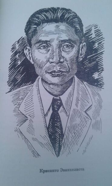 Bədii ədəbiyyat: Продается книга ""Жизнь отданная борьбе" Москва 1966 год -da lalafo.az — 23 Bədii ədəbiyyat: Продается книга ""Жизнь отданная борьбе" Москва 1966 год — 23