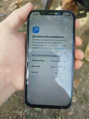 Уюлдук телефондор жана аксессуарлар: IPhone 12, Колдонулган, 64 ГБ, Көк, 100 % — 2
