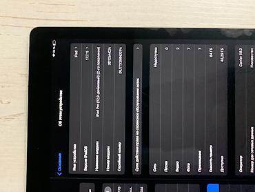 Планшеты: 🔥 iPad Pro 12.9” + Apple Pencil Продаю iPad Pro 12.9” 2-го поколения — 4
