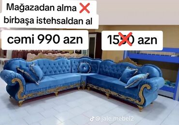 диван французская раскладушка с ортопедическим матрасом: Угловой диван, Новый, Нераскладной, Без подьемного механизма, Ткань, Бесплатная доставка в черте города