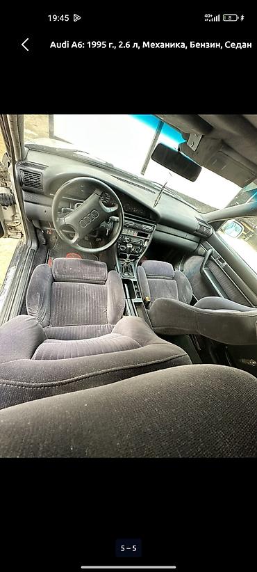 Унаа: Audi A6: 1996 г., 2.6 л, Кол менен иштөөчү, Бензин, Седан — 4