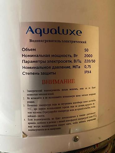 tds ec: Б/у ползавались 4 месятца харошем состаянии 10 из10 продаю — 2