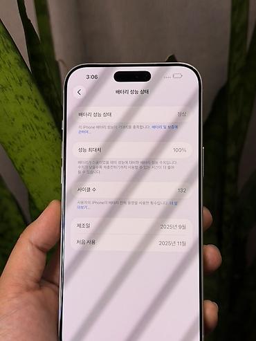 iphone 17 pro max бу: IPhone 17 Pro Max, Б/у, 256 ГБ, Серебристый, 100 % — 5