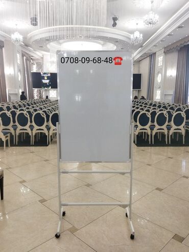 Канцтовары: Маркерные Доски, Офисные Доски, Маркерная Доска, Флипчарт доски — 2