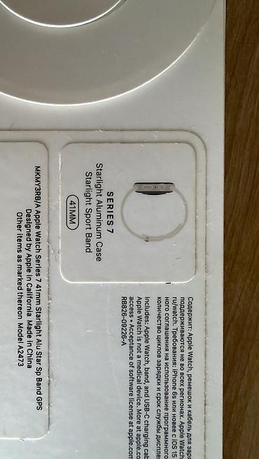 iphone saatlar: İşlənmiş, Smart saat, Apple, Sensor ekran, rəng - Ağ — 4