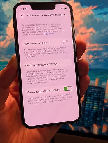 радар: IPhone 13 mini, Б/у, 128 ГБ, 93 % — 10