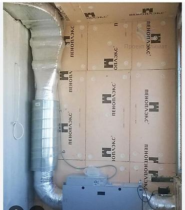 Установка вытяжек и вентиляции: Проектирование и монтаж систем вентиляции и воздухообмена - — 13