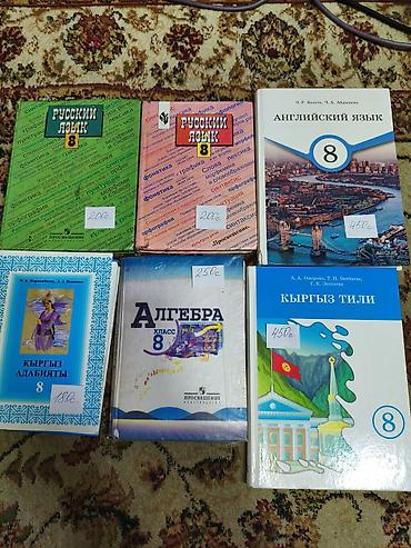 карл маркс капитал: Продаю учебники — 1