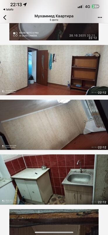 сдаю однокомнатную квартиру долгосрочно: 1 комната, Агентство недвижимости, Без подселения, Без мебели