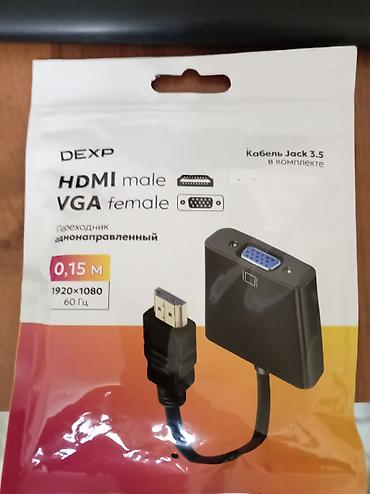 hdd update cable: Переходник DEXP HDMI (male) → VGA (female) + аудиокабель 3,5 мм - — 2