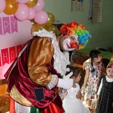 подарок любимому на 14 февраля: Uşaq tədbirləri üçün əyləncəli kloun proqramı Təklif: - Şən Kloun -