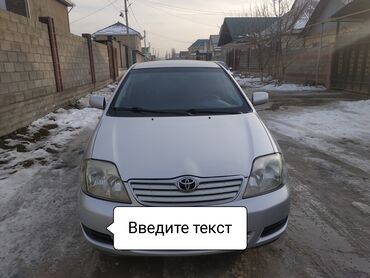 тоёта корола: Toyota Corolla: 2006 г., 1.4 л, Механика, Бензин, Седан