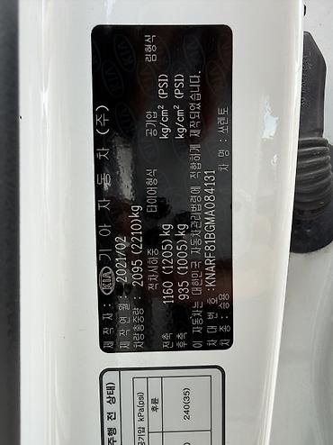 Kia: Kia Sorento: 2021 г., Дизель, Внедорожник — 11